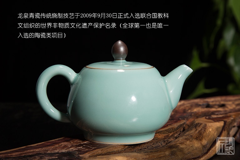 大师手作龙泉青瓷（弟窑•梅子青釉）茶具：乾坤