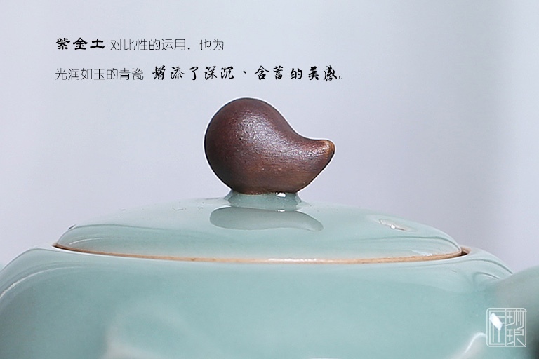 名家手作龙泉青瓷（弟窑•天青釉）茶具：金羽