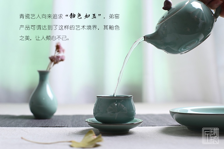 名家手作龙泉青瓷（弟窑•天青釉）茶具：金羽