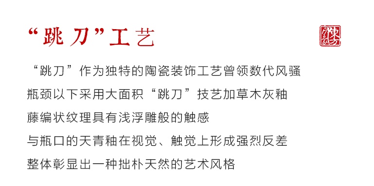 龙泉青瓷名家手工跳刀灰釉艺术瓷：荸荠扁瓶