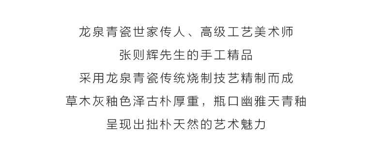 龙泉青瓷名家手工跳刀灰釉艺术瓷：荸荠扁瓶