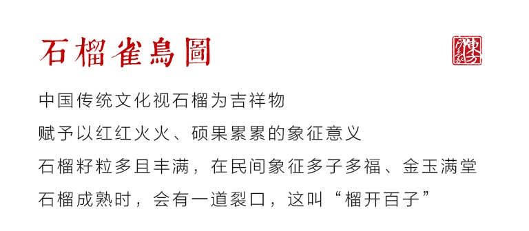 景德镇原矿釉高温陶瓷手绘主人杯：硕果累累