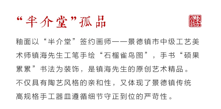 景德镇原矿釉高温陶瓷手绘主人杯：硕果累累