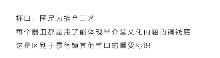 景德镇原矿釉高温陶瓷手绘主人杯：即心即佛