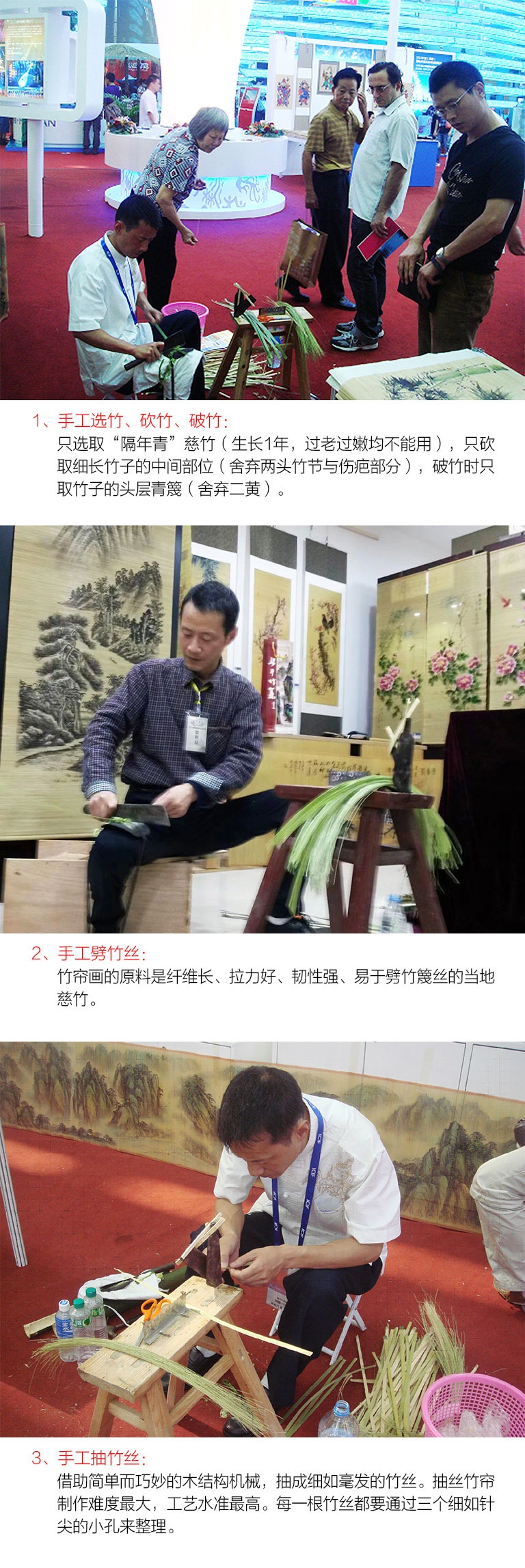 国家级“非遗”梁平竹帘画：潮平两岸阔，风正一帆悬