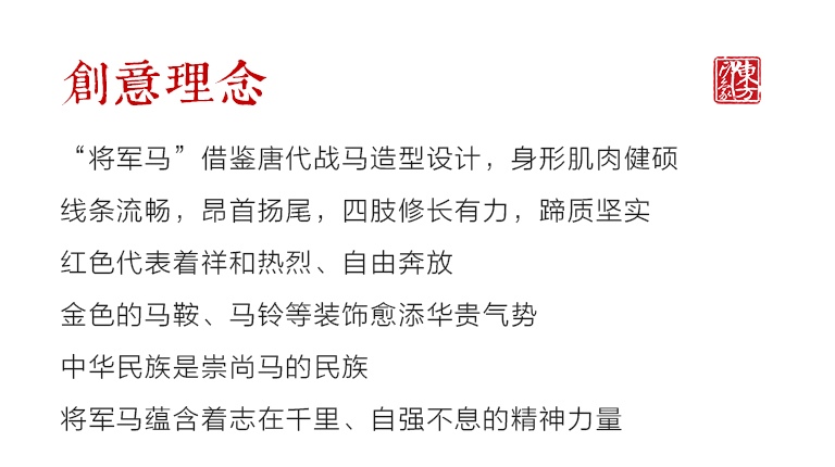 陶瓷雕塑艺术摆件：将军马